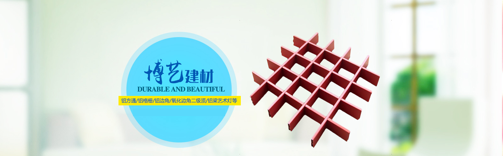 url(http://www.bjhb.net/upfile/ads/20160129173455-10607775393873454.jpg)